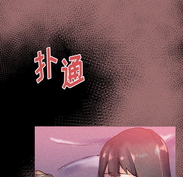 《完美情人养成记》漫画 第29話