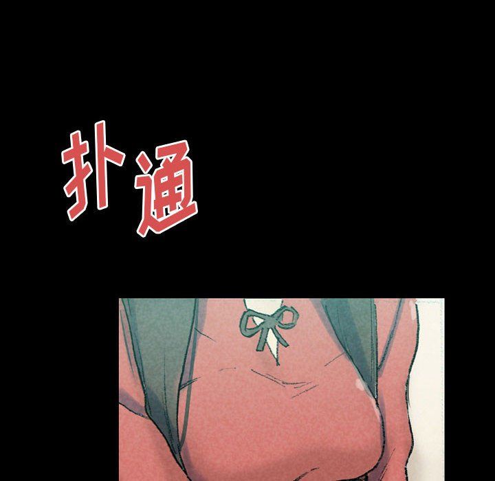《完美情人养成记》漫画 第29話