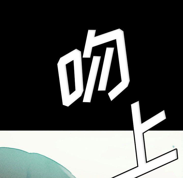 《完美情人养成记》漫画 第29話