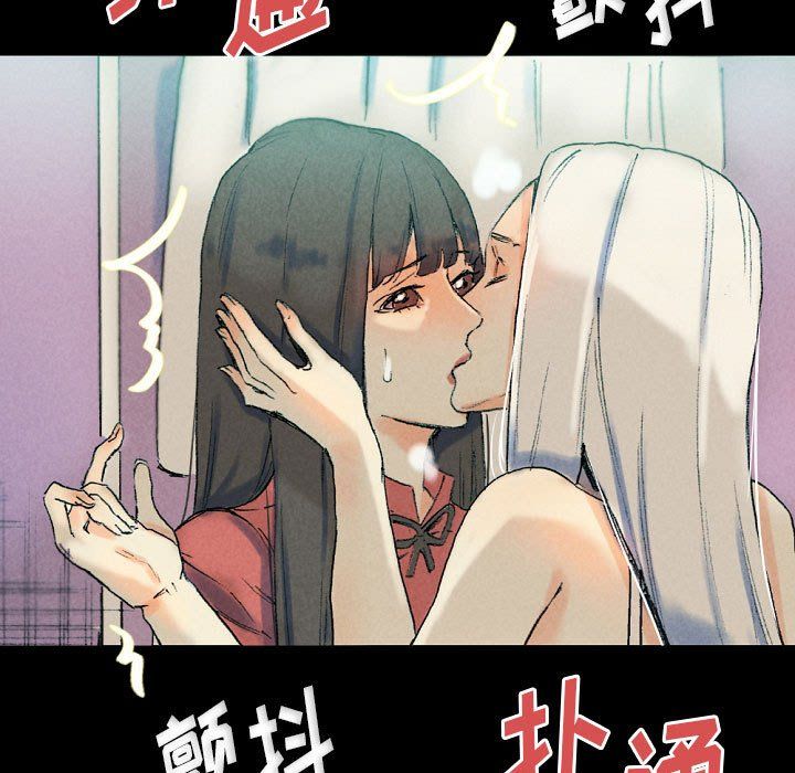 《完美情人养成记》漫画 第29話