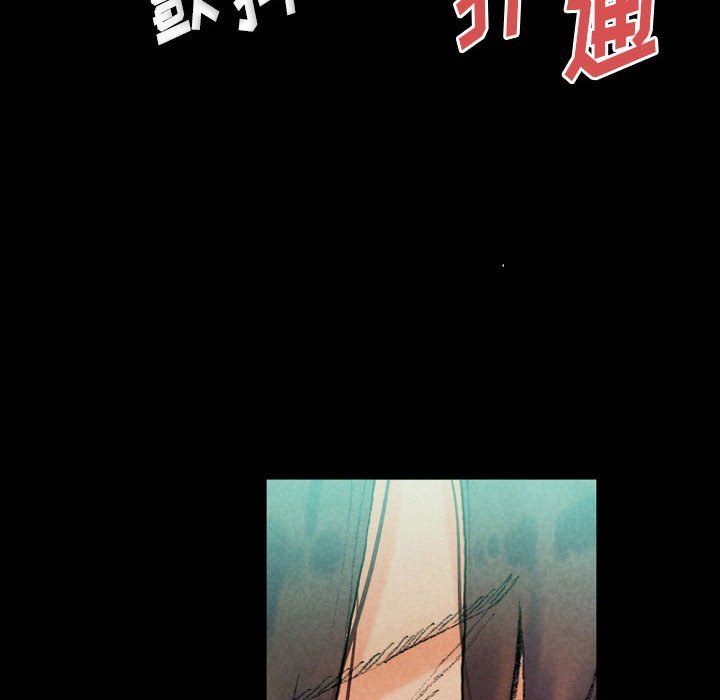 《完美情人养成记》漫画 第29話