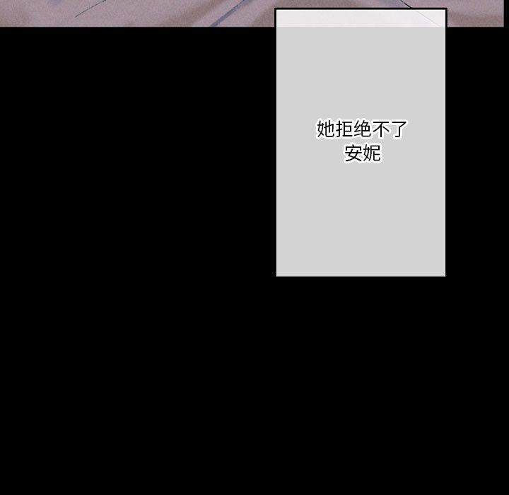 《完美情人养成记》漫画 第29話