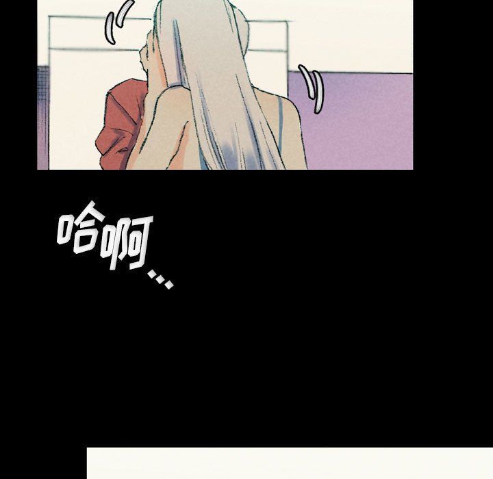 《完美情人养成记》漫画 第29話