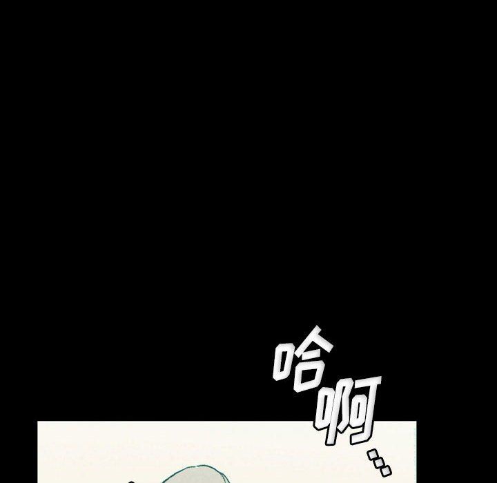 《完美情人养成记》漫画 第29話
