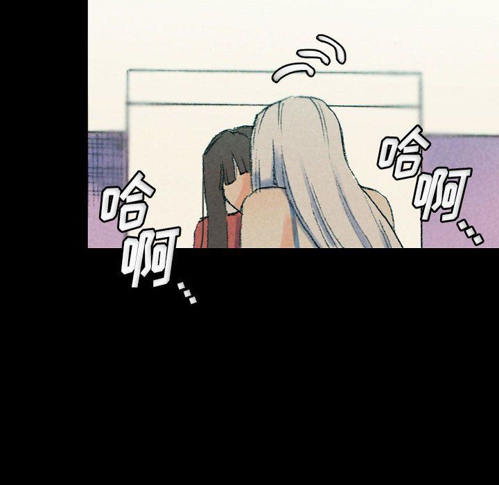 《完美情人养成记》漫画 第29話