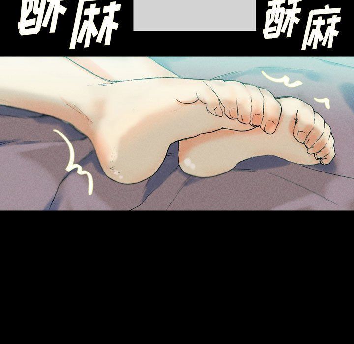 《完美情人养成记》漫画 第29話