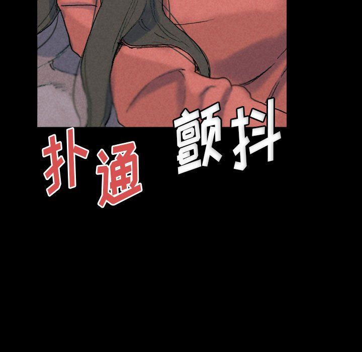 《完美情人养成记》漫画 第29話