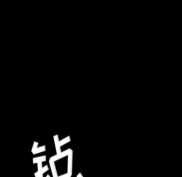 《完美情人养成记》漫画 第29話