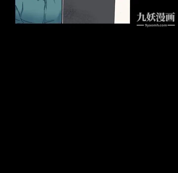 《完美情人养成记》漫画 第3話