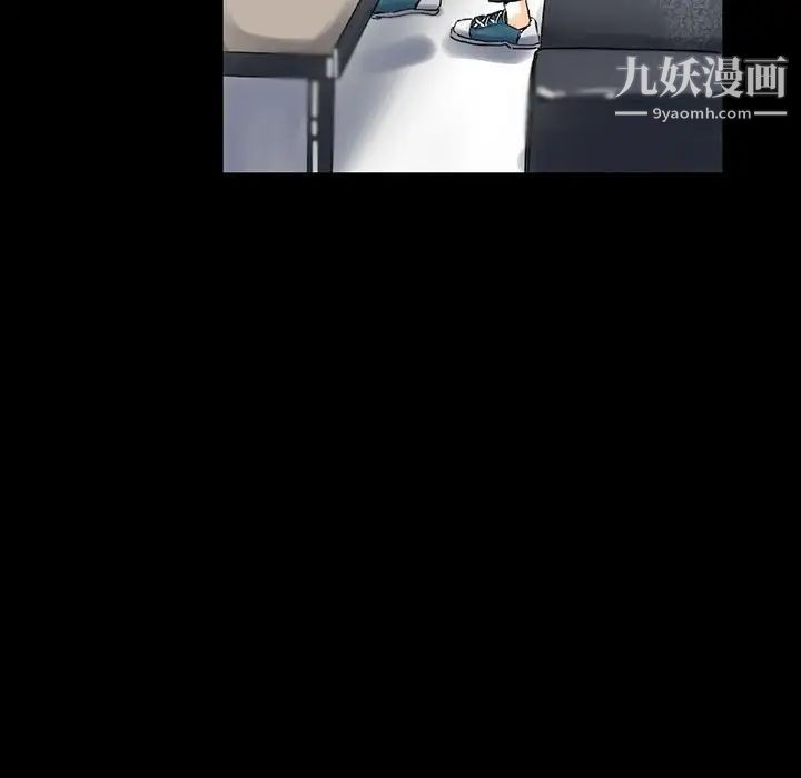 《完美情人养成记》漫画 第3話
