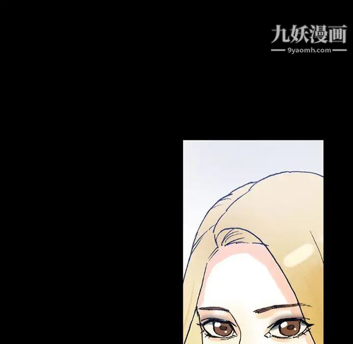 《完美情人养成记》漫画 第3話