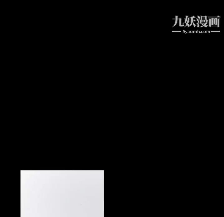 《完美情人养成记》漫画 第3話
