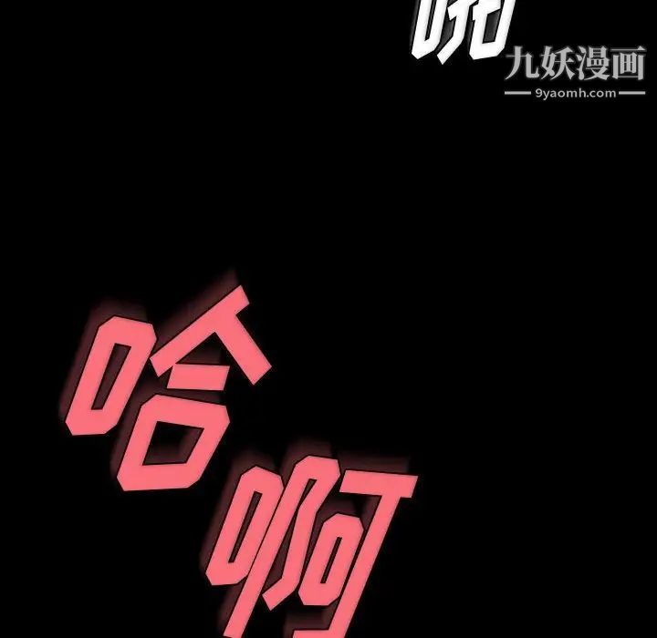 《完美情人养成记》漫画 第3話