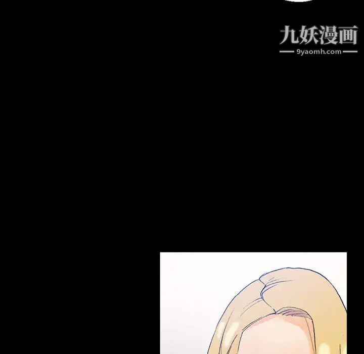 《完美情人养成记》漫画 第3話