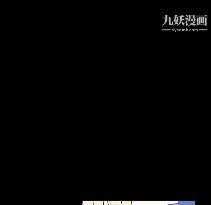 《完美情人养成记》漫画 第3話