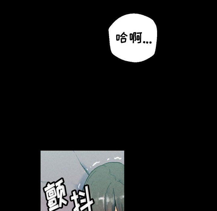 《完美情人养成记》漫画 第30話