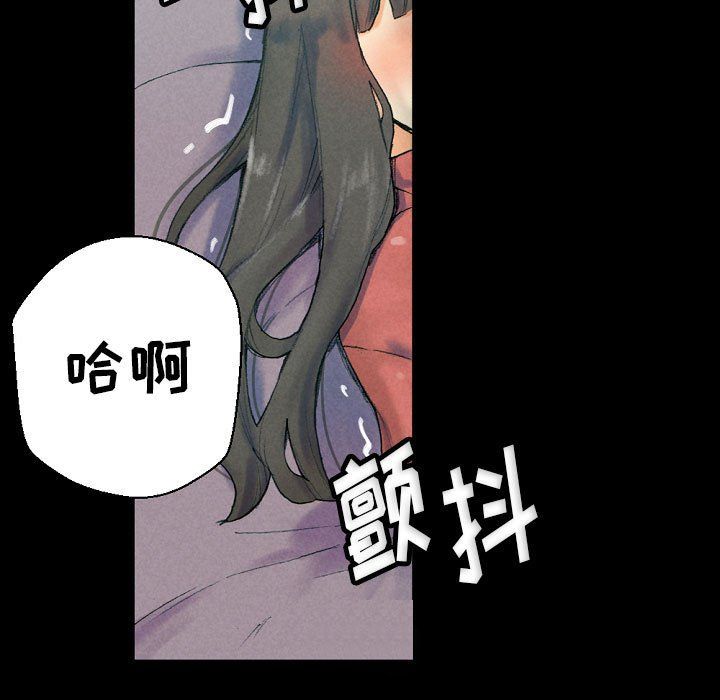 《完美情人养成记》漫画 第30話