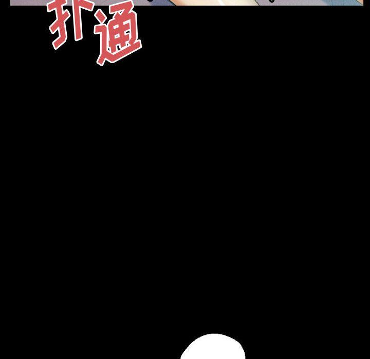 《完美情人养成记》漫画 第30話