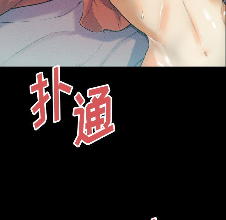 《完美情人养成记》漫画 第30話