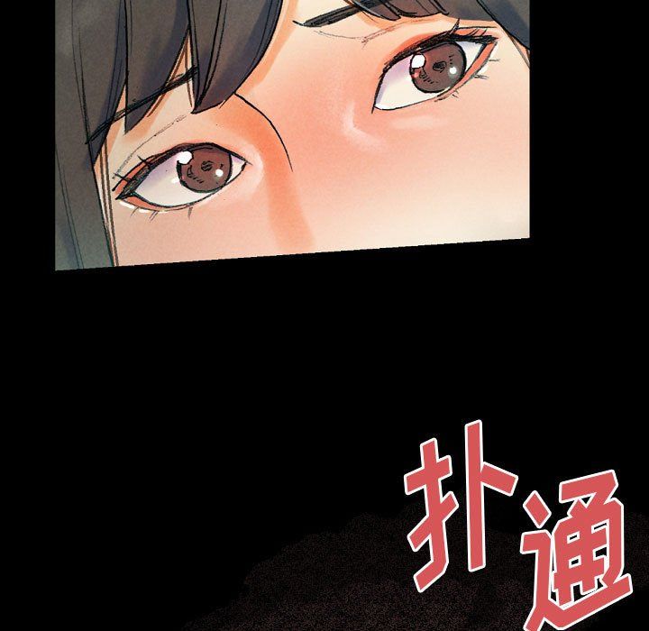 《完美情人养成记》漫画 第30話
