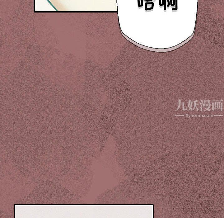《完美情人养成记》漫画 第30話
