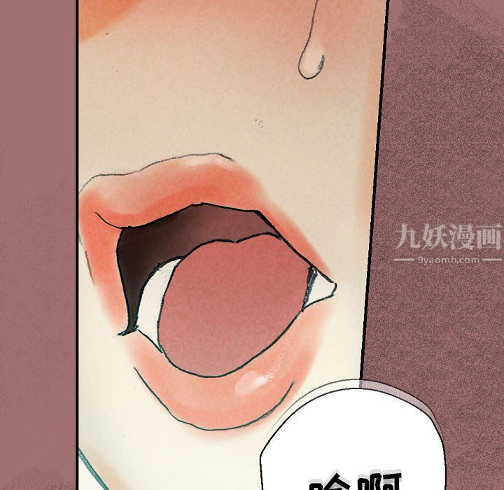《完美情人养成记》漫画 第30話