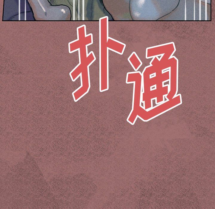 《完美情人养成记》漫画 第30話