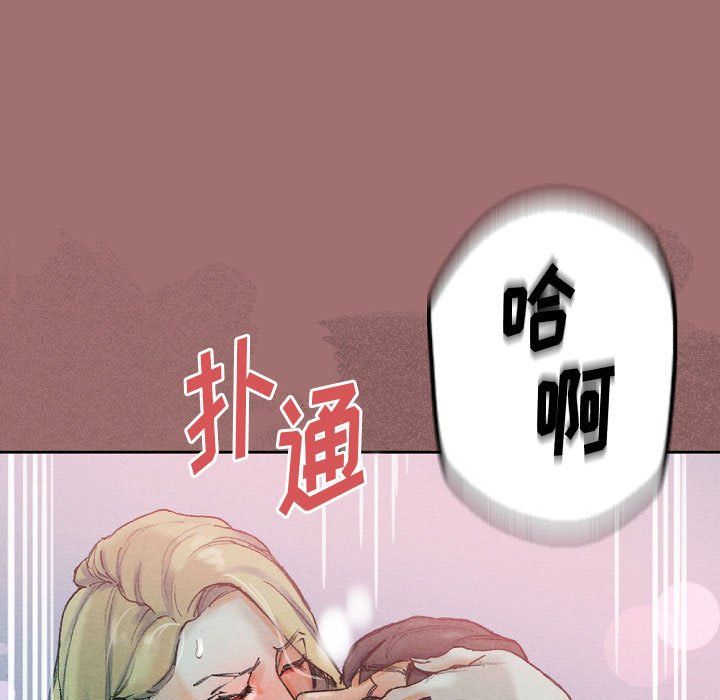 《完美情人养成记》漫画 第30話