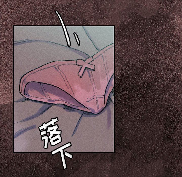 《完美情人养成记》漫画 第30話