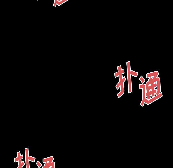 《完美情人养成记》漫画 第30話