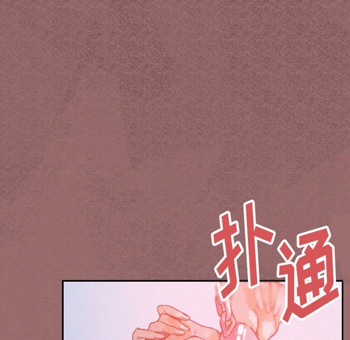 《完美情人养成记》漫画 第30話