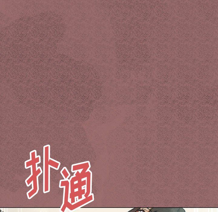 《完美情人养成记》漫画 第30話