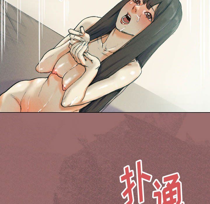 《完美情人养成记》漫画 第30話