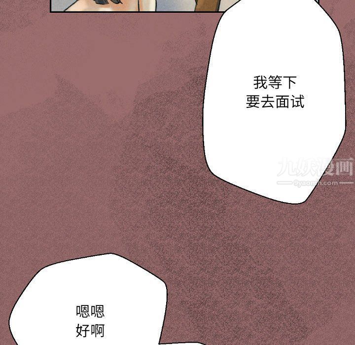 《完美情人养成记》漫画 第30話