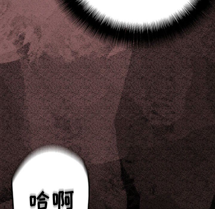 《完美情人养成记》漫画 第30話