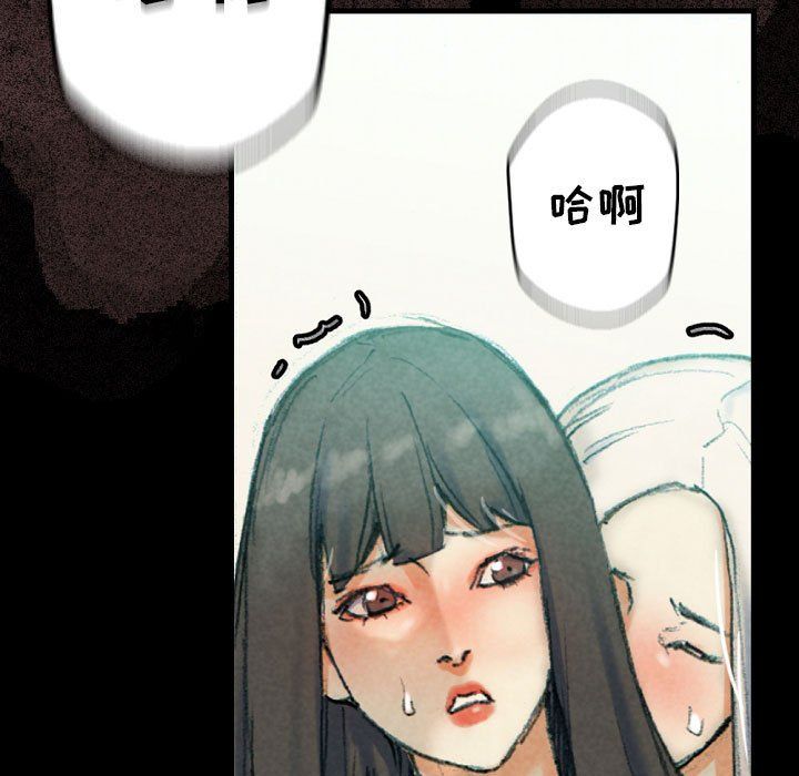 《完美情人养成记》漫画 第30話