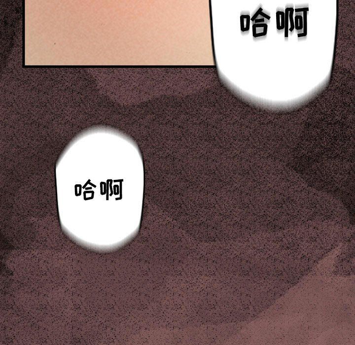 《完美情人养成记》漫画 第30話