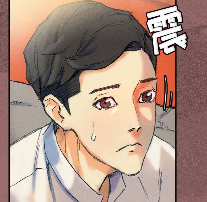 《完美情人养成记》漫画 第30話