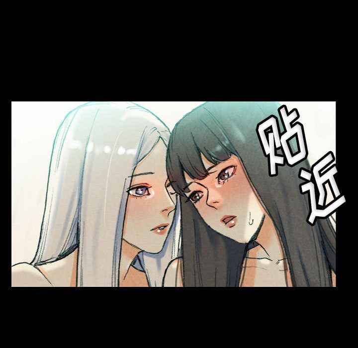 《完美情人养成记》漫画 第30話