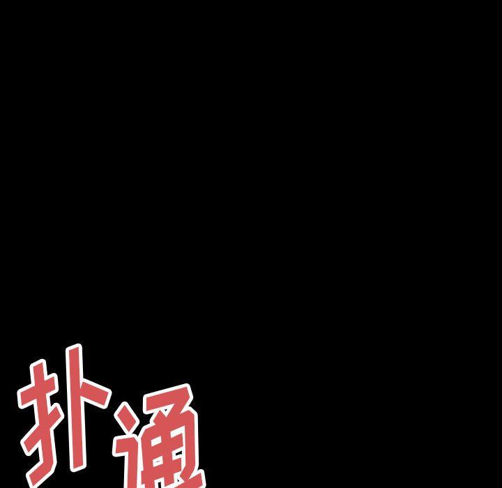 《完美情人养成记》漫画 第30話