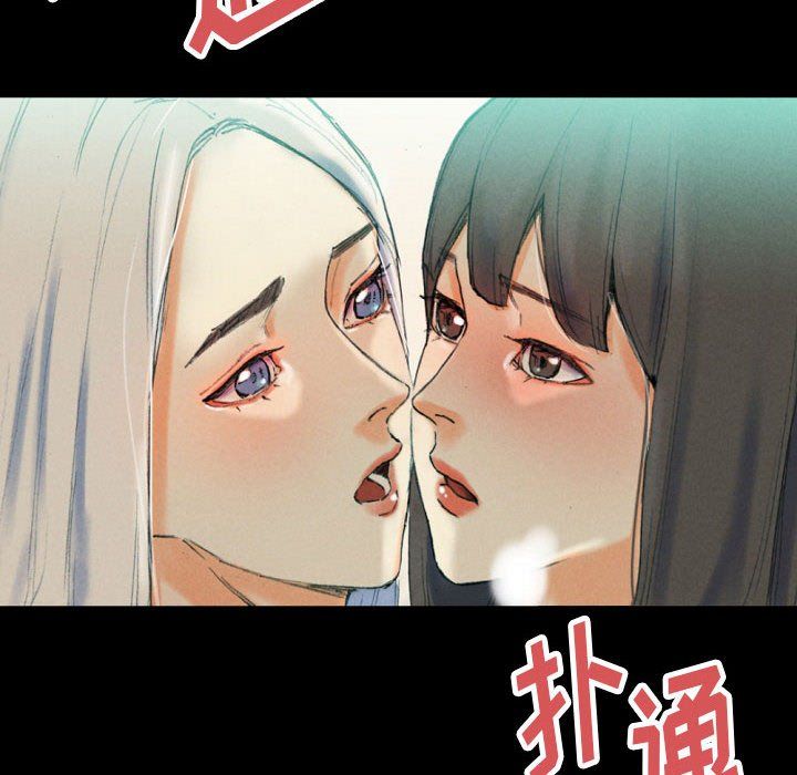 《完美情人养成记》漫画 第30話