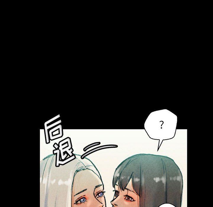 《完美情人养成记》漫画 第30話
