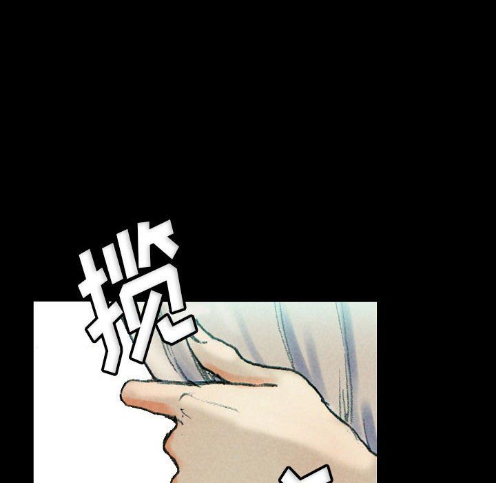 《完美情人养成记》漫画 第30話