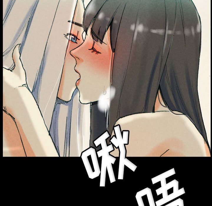 《完美情人养成记》漫画 第30話