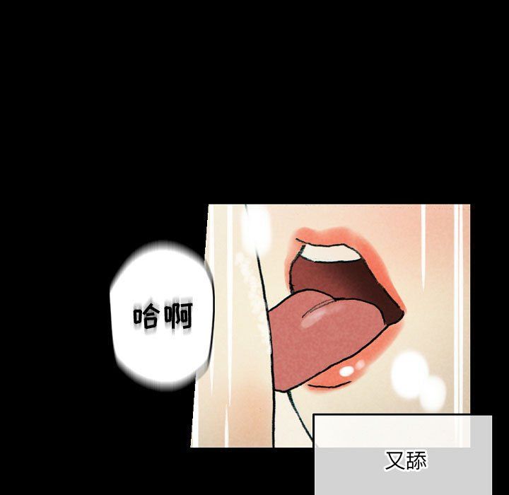 《完美情人养成记》漫画 第30話