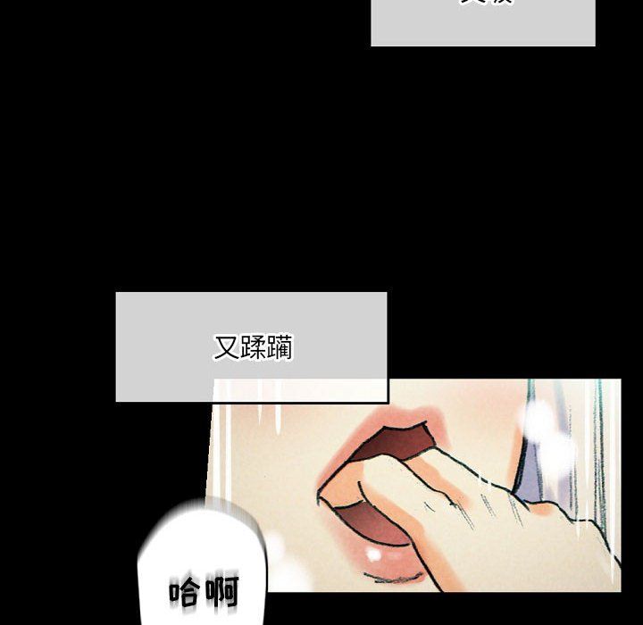 《完美情人养成记》漫画 第30話