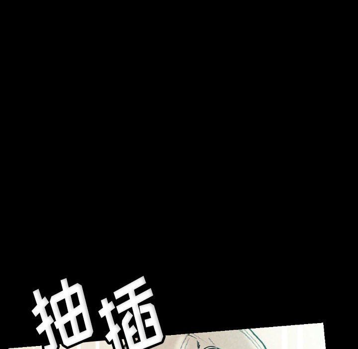 《完美情人养成记》漫画 第30話