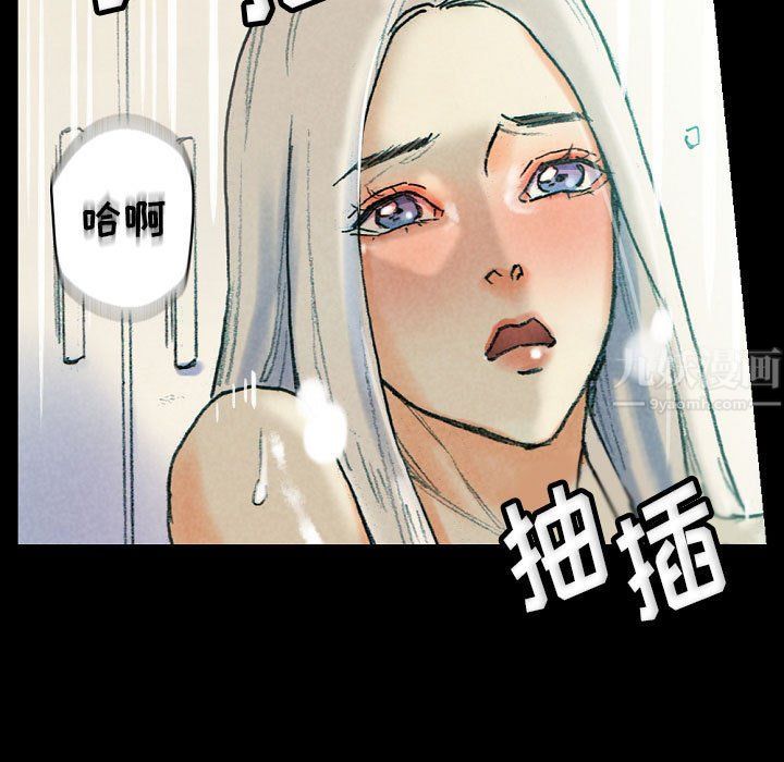 《完美情人养成记》漫画 第30話