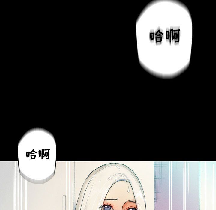《完美情人养成记》漫画 第30話