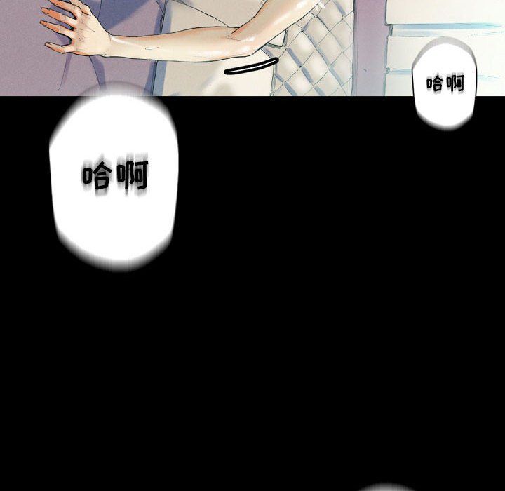 《完美情人养成记》漫画 第30話